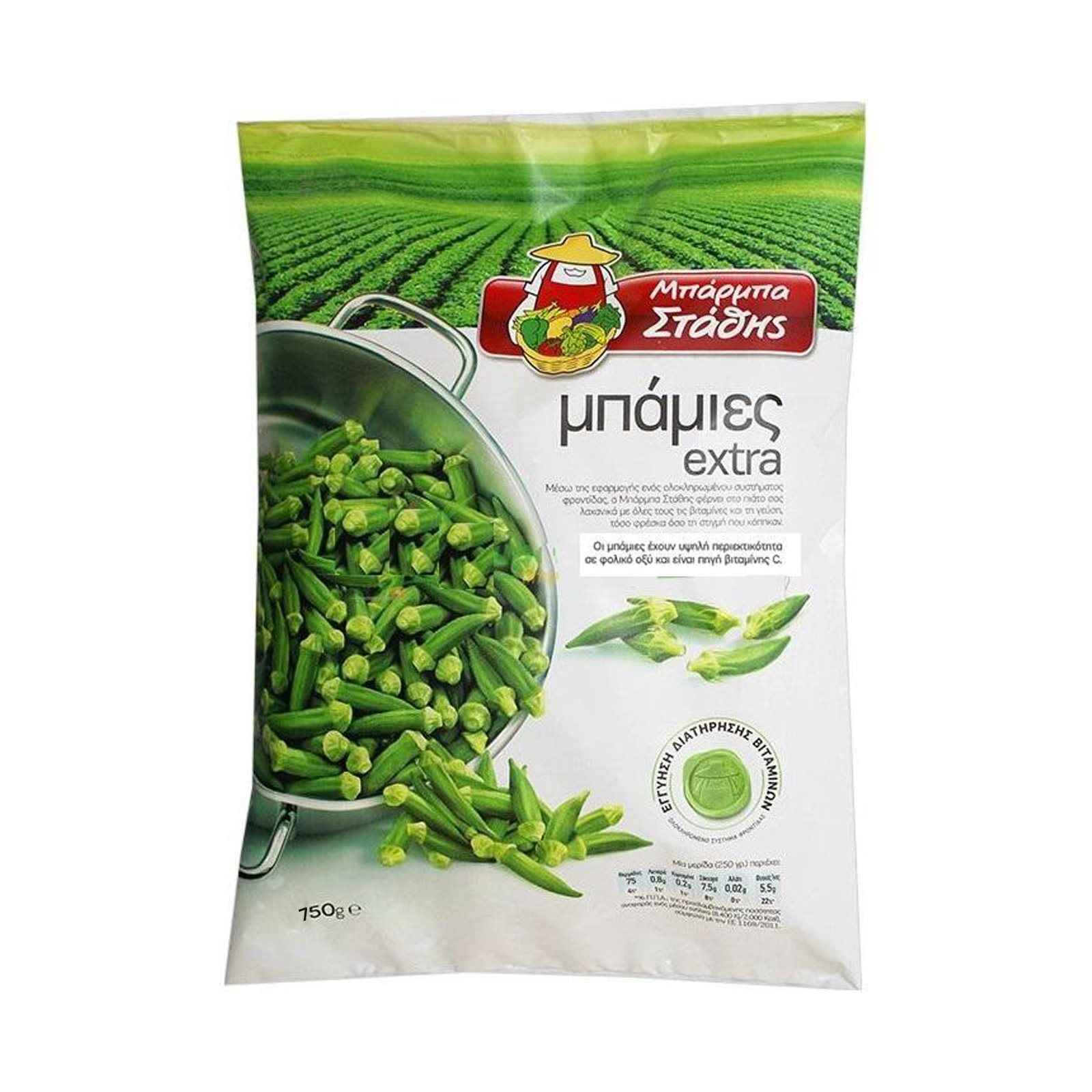 b-stathis-bamies-extra-750gr